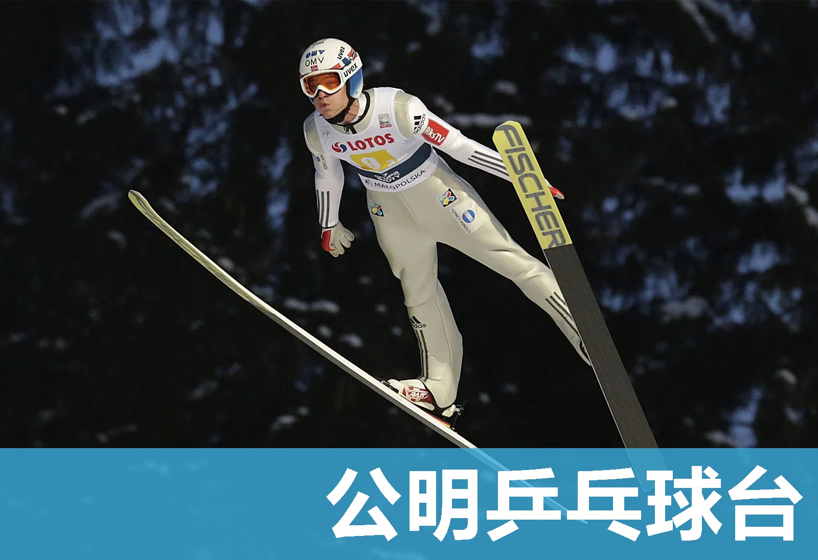 公明乒乓球台