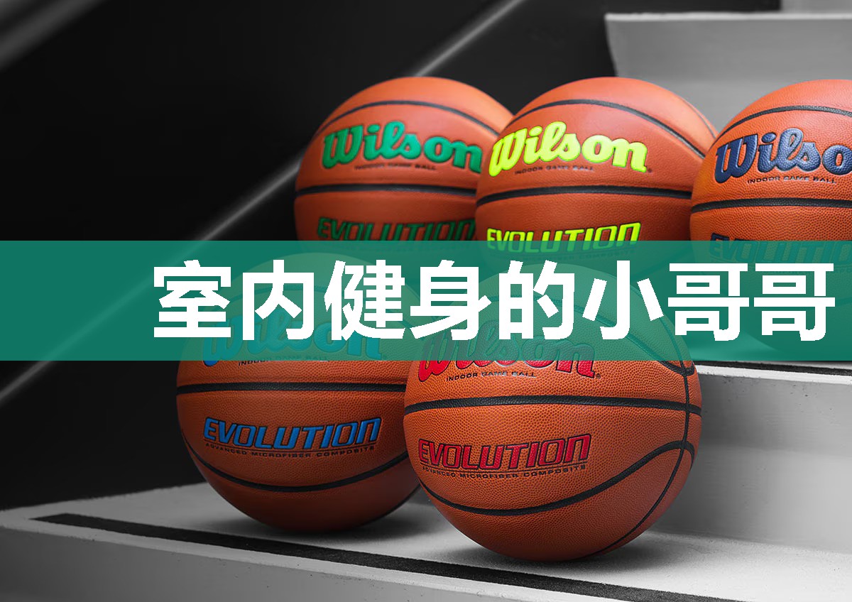 室内健身的小哥哥 室内健身的小哥哥