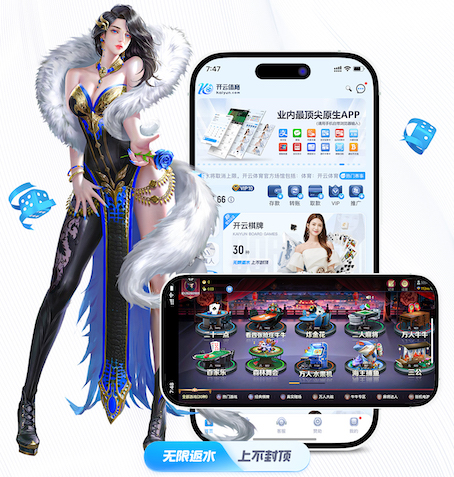 6686app 龙岩景观绿化工程